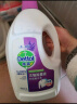 滴露（Dettol）衣物消毒液 薰衣草3L 99.9%杀菌除螨内衣儿童衣物除菌液配洗衣液 实拍图