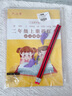 六品堂二年级小学生练字帖铅笔字帖楷书描红本写字同步上册儿童人教版全套生字硬笔课本同步语文 实拍图