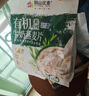阴山优麦有机牛奶燕麦片350g（内含10包） 实拍图