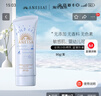 安热沙（Anessa）安耐晒儿童防晒啫喱90g 儿童敏感肌适用 SPF35 女生生日礼物 实拍图