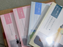 百雀羚小雀幸面膜缤纷装30片补水透亮保湿(滢润+澄静+紧弹)品质国货 实拍图