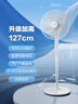 格力（GREE）【格力造-品质推荐】大风量落地扇家用电风扇摇头轻音柔风电扇科技风节能宿舍风扇 FD-40X77Bh5 实拍图