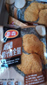 泰森（Tyson）美拉德脆汁手枪腿540g冷冻空气炸锅食材炸鸡腿半成品鸡全腿 实拍图