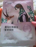 自然堂喜马拉雅补水面膜28片(百合雪茶雪莲紫草龙胆植萃面膜)适敏肌 实拍图