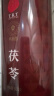 同仁堂品牌北京同仁堂正宗茯苓500g白茯苓块伏芩茯苓丁茯苓片非中药材 实拍图