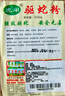 虎阁驱蛇粉雄黄粉硫磺粉户外长效驱蛇家用驱蛇神器防蛇咬药粉 实拍图