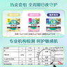 乐而雅花王零触感特薄超长安心夜用卫生巾组合12包装48片姨妈巾全周期 实拍图