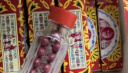 香港天喜堂天喜丸调经促孕丸月经不调痛经贫血气血不足调经补气血调经丸香港生仔丸10粒*12瓶 实拍图