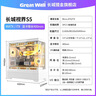 长城（Great Wall）视界S5黑色全视版海景房机箱（M-ATX主板/360水冷位/9风扇位/双面钢化玻璃/双防尘网/支持5080） 实拍图