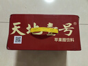 天地壹号 苹果醋饮料330ml*15罐青春版整箱低糖0脂肪 多喝醋有好处 实拍图