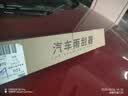 旭风车饰比亚迪唐雨刮器原厂原装雨刷18-25款唐ev/dm/dmi/dmp汽车用品配件 实拍图