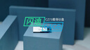 闪迪（SanDisk）64GB U盘 CZ73 时尚蓝色 安全加密 数据恢复 学习电脑办公投标 小巧便携 车载 大容量金属优盘 实拍图
