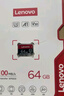 联想（Lenovo）64GB TF（MicroSD）内存卡 U3 V30 A1 手机平板监控行车记录仪专用卡 实拍图