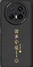 梦想可嘉【国风款】适用华为mate70pro手机壳mate70pro+保护套全包超薄皮纹防摔新年创意国潮男女款 优雅黑 实拍图