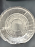 美丽雅空气炸锅锡纸碗18.5cm*40只 烤箱专用铝箔盘食品级烘焙工具 实拍图
