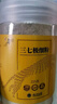 云南白药三七极细粉225g/瓶  散瘀止血 消肿定痛 外伤出血 跌扑肿痛 实拍图