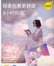 倍舒特云朵眠眠裤 超薄无痕夜用安睡裤 L码 4片【品牌直供 安心品质】 实拍图