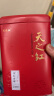天之红红茶祁红香螺祁门红茶特二级300g罐装 自己喝的口粮茶叶 实拍图