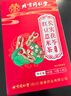 同仁堂红豆薏米茶祛身湿茶除去气湿茶健排脾湿芡实茯苓陈皮养生茶160g  实拍图