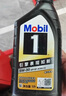 美孚（Mobil）金美孚全合成汽机油经典表现 曜石黑金系列 5W-30SP级1L 新老包装 实拍图