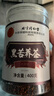 同仁堂黑苦荞茶四川大凉山全颗粒胚芽荞麦茶泡水喝的养生茶400g/罐 实拍图