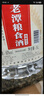 不老潭粮食酒 泸州糯红高粱桶装高度浓香型散装白酒纯粮壹号 52度 2.5L 实拍图