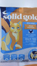 素力高（SolidGold）【京东试用】进口高蛋白 金装金素鸡 成猫幼猫全价猫粮 100g 实拍图
