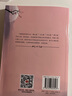 入门-高级自选 围棋进阶读本 梅兰竹菊 套装全4册 21世纪新概念围棋教材书 学校学生儿童围棋基础教程 全国超过500家围棋培训机构教材 围棋入门基础与提高教材 实拍图