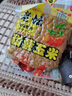 老坛甜薯玉米窝料钓鱼饵料野钓专用西部风薯香味原浆甜玉米鱼饵 【1包】 【开袋即用 诱钓俱佳】 晒单实拍图