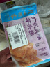 广州酒家利口福 广式生磨马蹄糕300g*2袋 12个 年货年糕糕点 油炸小吃 广式早茶 实拍图