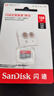 闪迪（SanDisk）128GB TF（MicroSD）内存卡 A1 U1 C10 至尊高速移动版存储卡 读速140MB/s 手机平板游戏机内存卡 实拍图