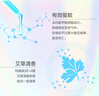 榄菊蚊香40圈*3筒 艾草清香型菊之语防蚊驱蚊灭蚊黑蚊香盘香 实拍图