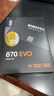三星（SAMSUNG）500GB SSD固态硬盘 SATA3.0接口 独立缓存 AI电脑配件 读速560MB/S 870 EVO 实拍图