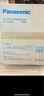 松下（Panasonic）D型智能马桶盖抗菌通用即热畅洗D型马桶盖P10D(DL-PSTK10DCW) 实拍图