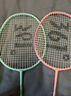 361°羽毛球拍双拍碳铝一体对拍训练比赛成人大学生超轻耐打 实拍图