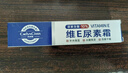 KOOGIS10%维生素e尿素霜乳膏软膏改善鸡皮肤可搭维a软膏和果酸ve尿素霜 实拍图