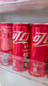可口可乐（Coca-Cola）碳酸汽水摩登罐饮料330ml*24罐新老包装随机发货 实拍图