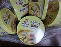 顾大嫂小馄饨早餐食品云吞非油炸方便速食抄手夜宵组合装 【12盒】三种口味各4盒 盒装 实拍图