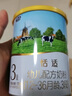 君乐宝恬适3段幼儿配方奶粉(12-36个月龄)170g 新老包装随机发 实拍图