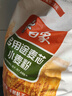 白象麦芯粉10斤 馒头饺子家用小麦粉面粉 实拍图