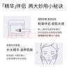 毛戈平瓷肌莹透粉膏伴侣15ml妆前乳妆前精华滋润保湿补水生日礼物女 实拍图