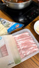 东来顺 内蒙古羔羊原切羊肉片1斤装 火锅食材羊肉卷 清真中华老字号 实拍图
