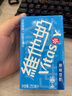 维他奶原味豆奶植物蛋白饮料250ml*24盒营养早餐豆奶家庭备货分享装 实拍图