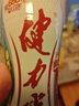 健力宝【3+1尝鲜装】运动碳酸饮料橙蜜味+柠蜜味国货经典560ml*4瓶 实拍图
