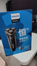 飞利浦（PHILIPS）电动剃须刀经典3系高配版 干湿双剃刮胡刀 配弹出式鬓角修剪器 生日礼物 实拍图