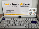 MelGeekMADE68 PRO+磁轴键盘TTC万磁王紫心轴RT0.01电竞游戏客制化机械无畏契约打瓦小蜜蜂情侣 MADE68 PRO+紫光【紫心轴】 有线MelGeek 68键 实拍图
