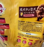 宝路狗粮全犬种通用全价粮成犬狗粮中小型犬牛肉味7.5kg【原料透明】 实拍图