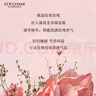 欧舒丹新品手唇套装瑰香之心手霜30ml+唇膏12ml滋润保湿留香伴手礼礼物 实拍图