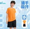 361°童装 儿童套装夏男女童弹力透气速干运动针梭套装 橘165 实拍图