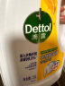 滴露（Dettol）衣物除菌液 柠檬1.5L 儿童衣物杀菌消毒除螨 实拍图